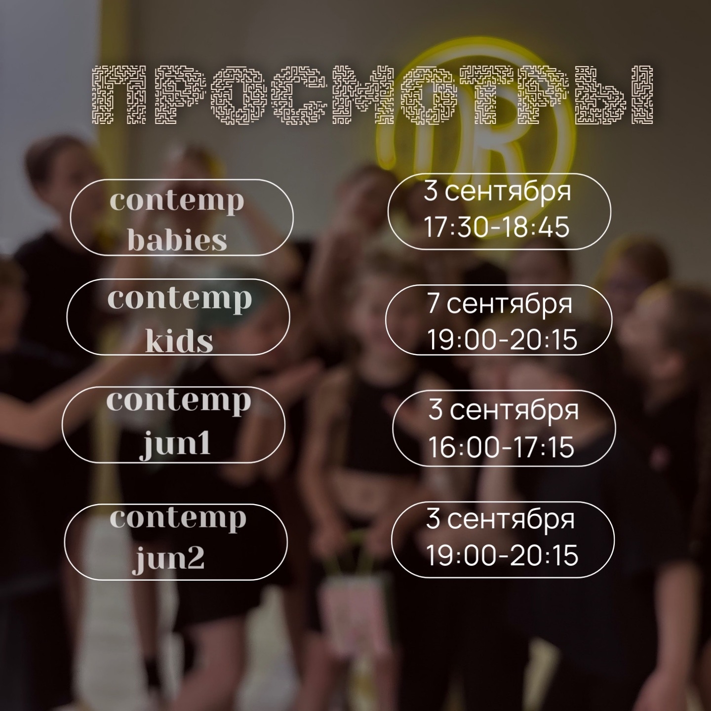 Фотография «Территории танца», 1