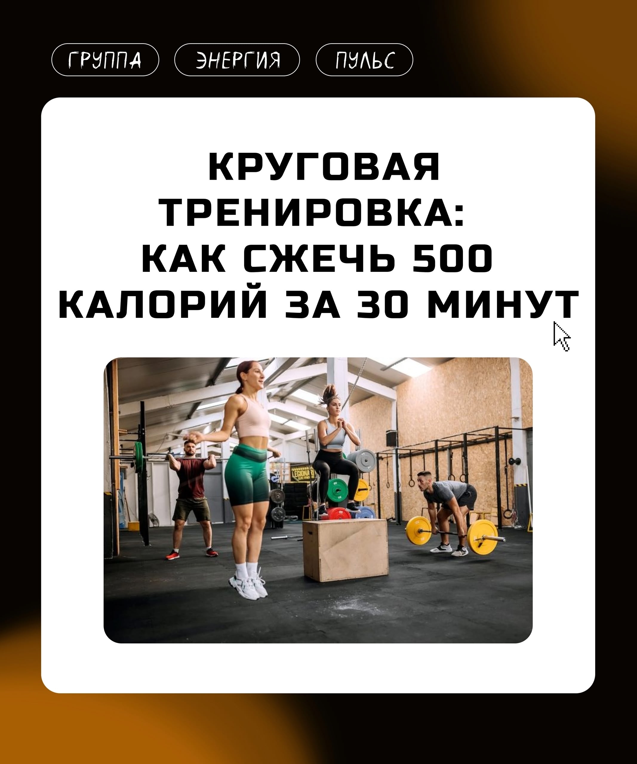 Фотография Академии спорта — 2