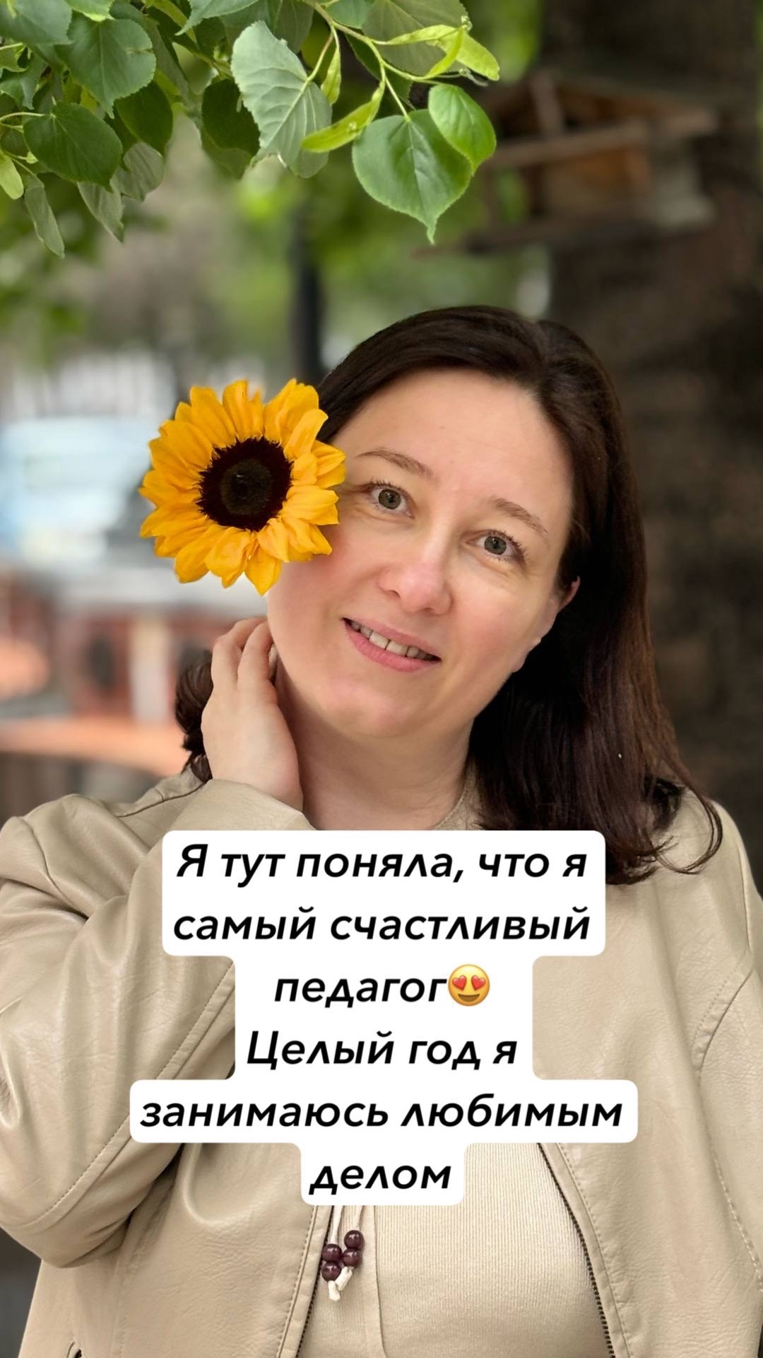 Фотография из публикаций студии «Айзорэль»