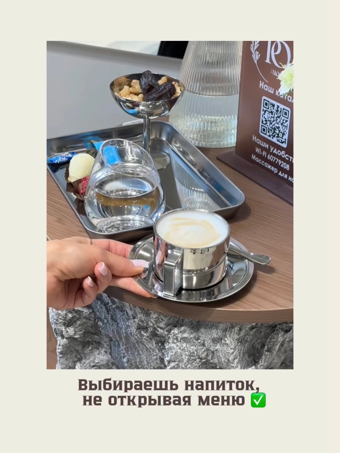 Фотография из галереи «По любви», 2