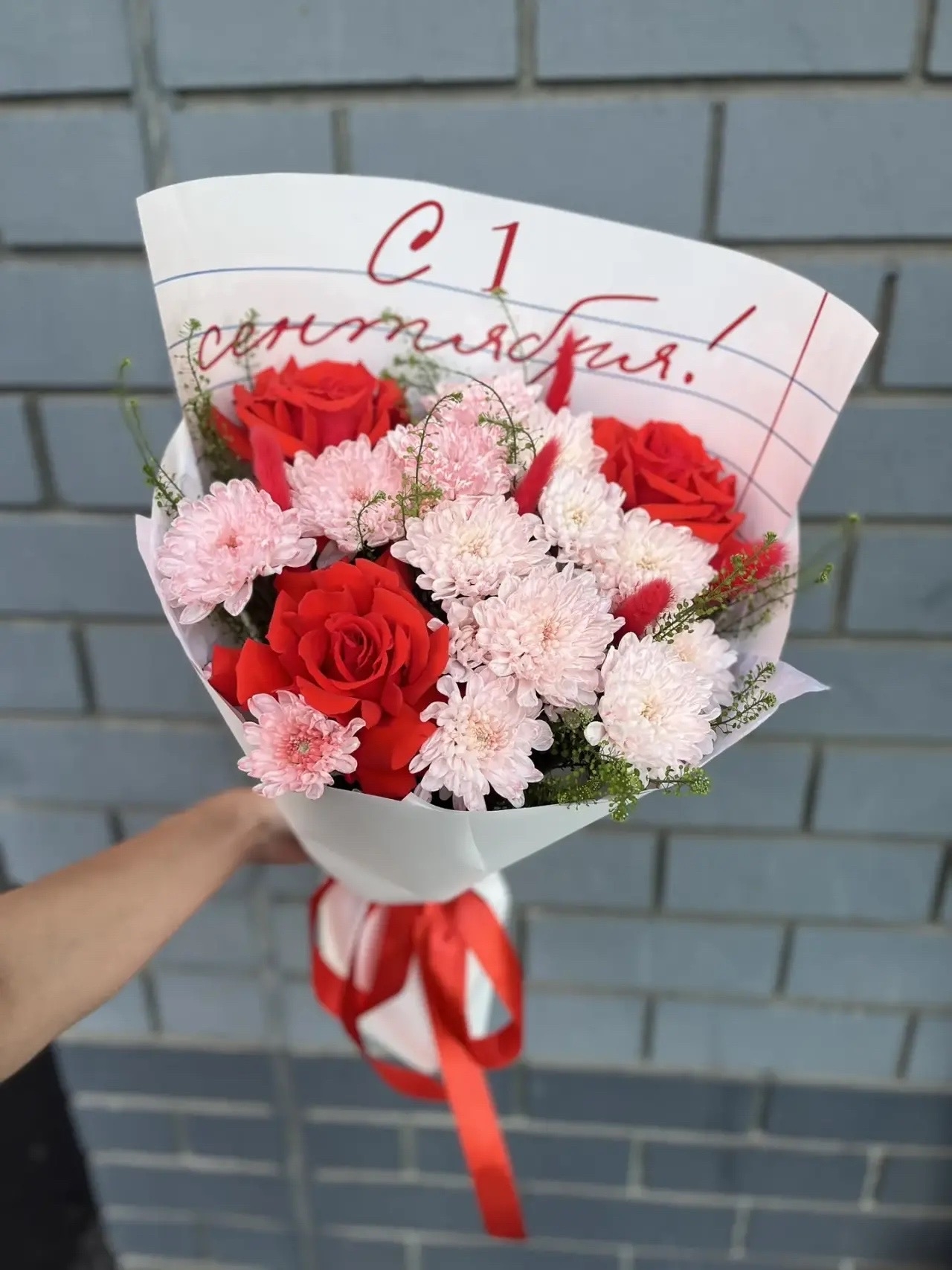 Цветы Flower Shop