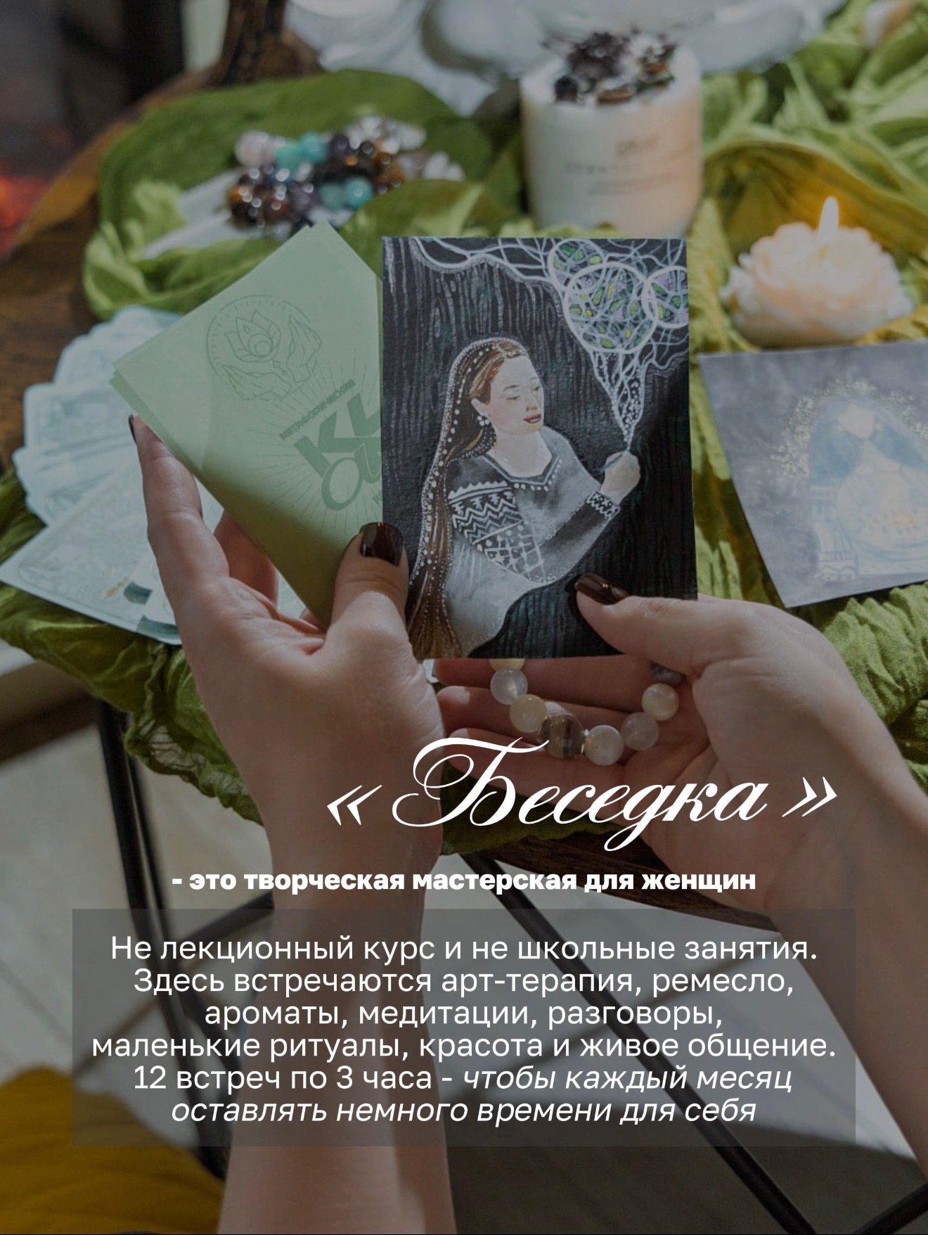 Материалы KLAN — фотография 3