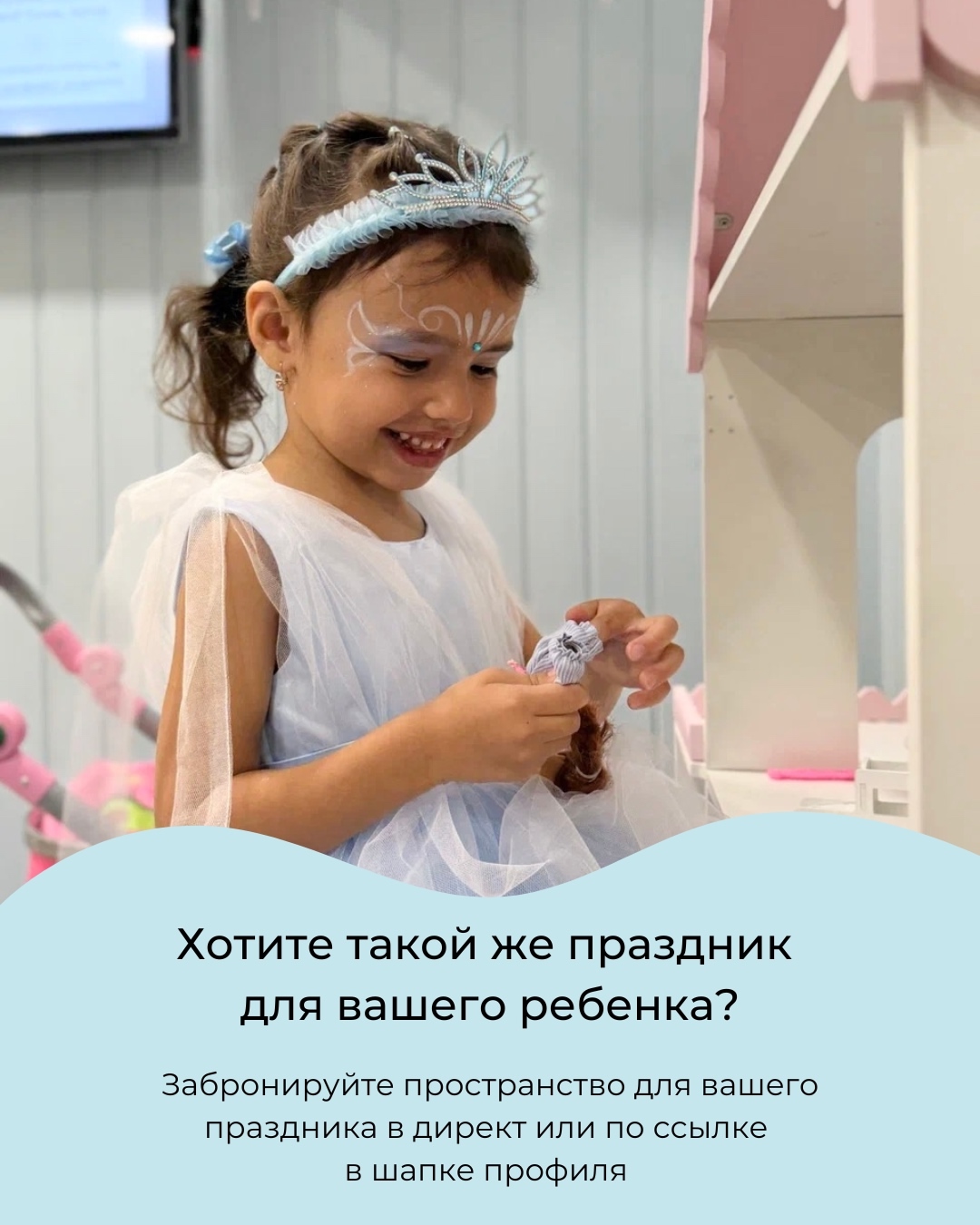 Фотография Kids Zone — 5