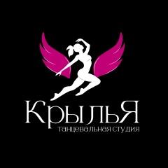 Логотип студии «Крылья»