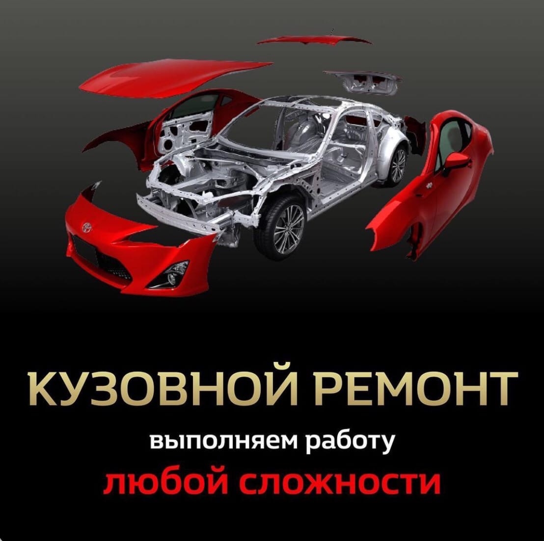 Фотография из материалов Автошанс