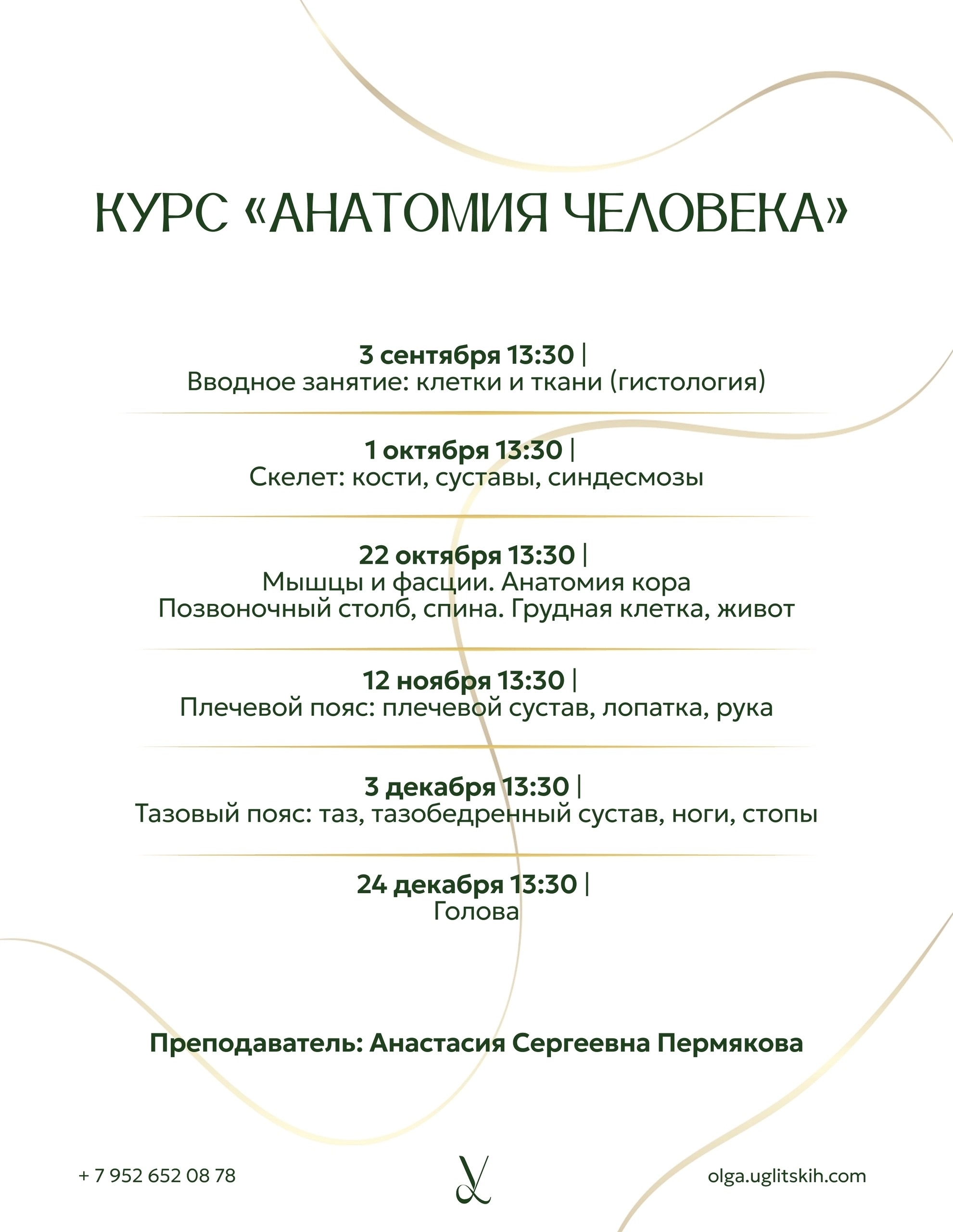 Фотография из публикаций центра, 4