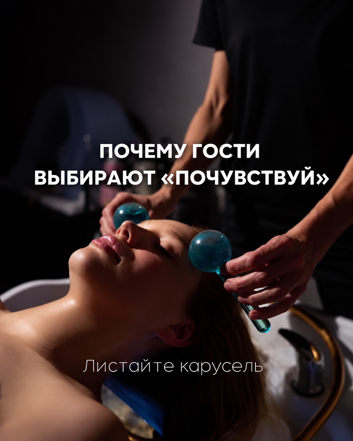 Фотография из материалов «Почувствуй»