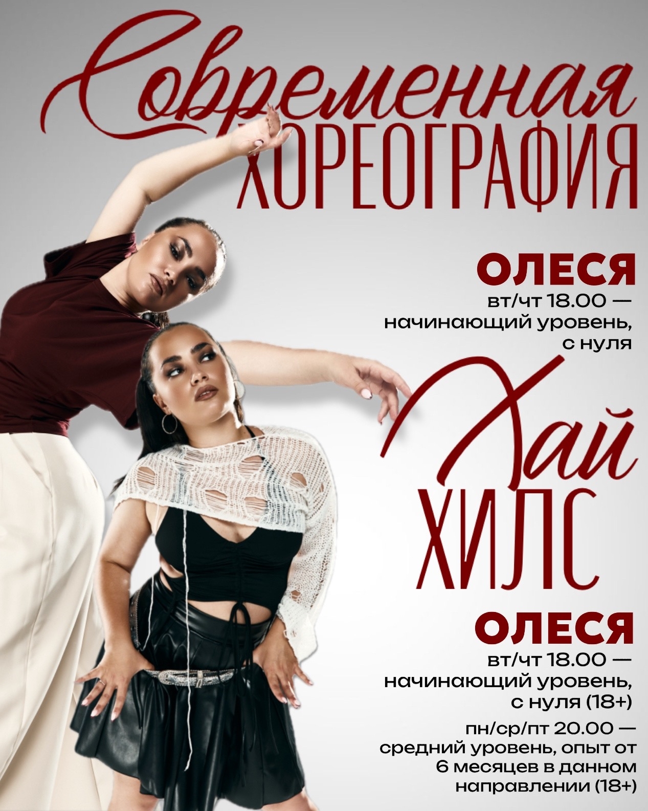 Материалы студии One Rebel — 6