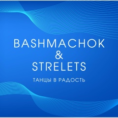 Логотип школы танцев Башмачок&Стрелец