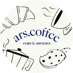 Логотип ARS COFFEE