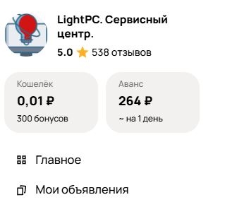 Фотография из публикаций LightPC — 2