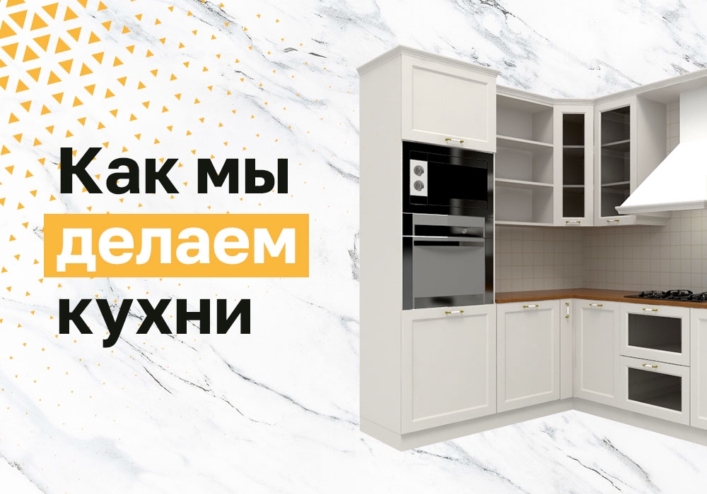 Материалы Мебелиссимо — фотография 1