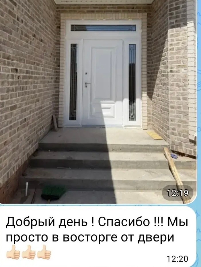 Фотография Дома Дверей — 5
