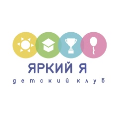 Логотип детского клуба «Яркий Я»
