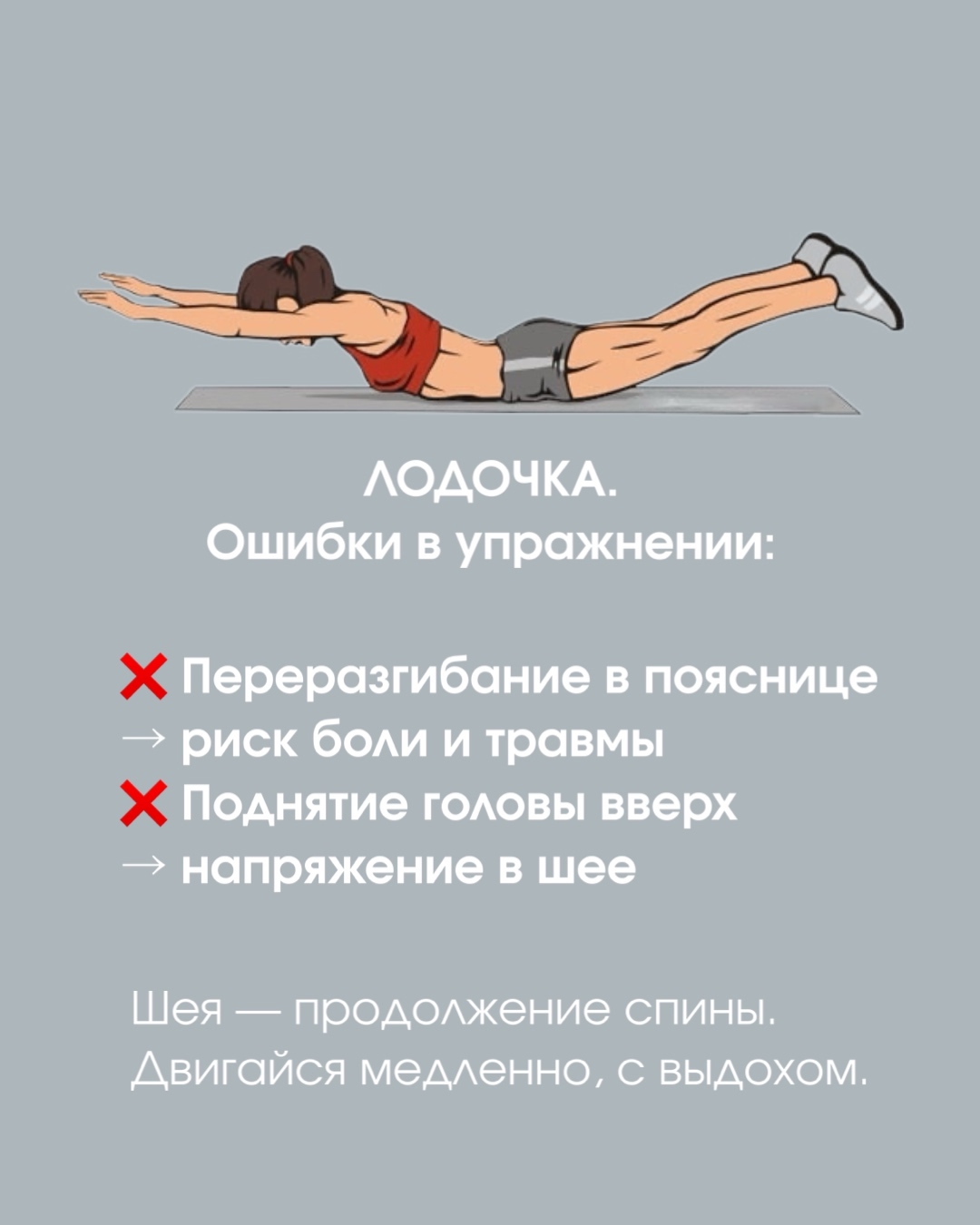 Фотоматериалы студии Fit time