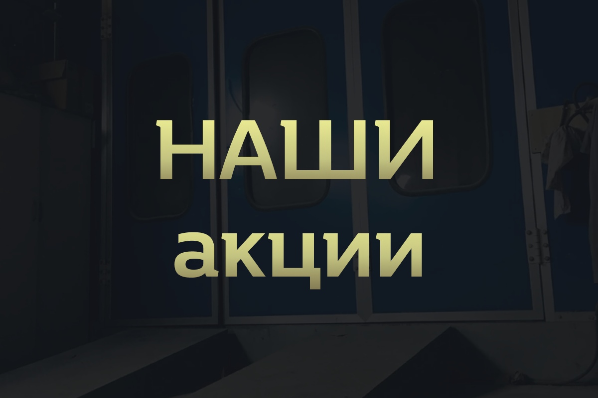 Фотография из публикаций Автошанс
