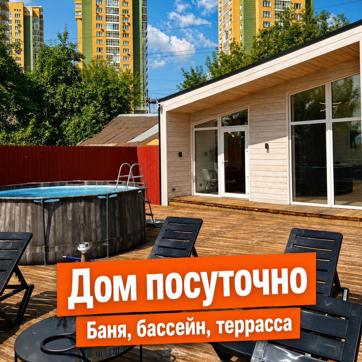 Гостевой дом — фотография 1