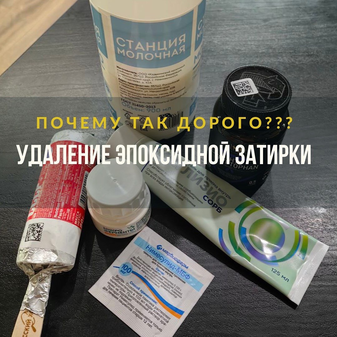 Фотография компании «Мобильная уборка» — 4