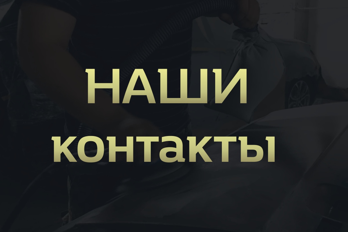 Материалы автосервиса Автошанс