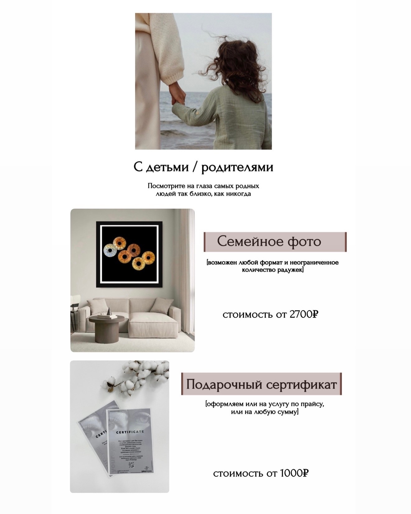 Фотография из коллекции YourEyes — 03
