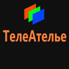 Логотип ТелеАтелье