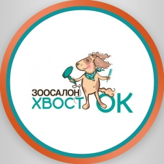 Логотип Хвосток