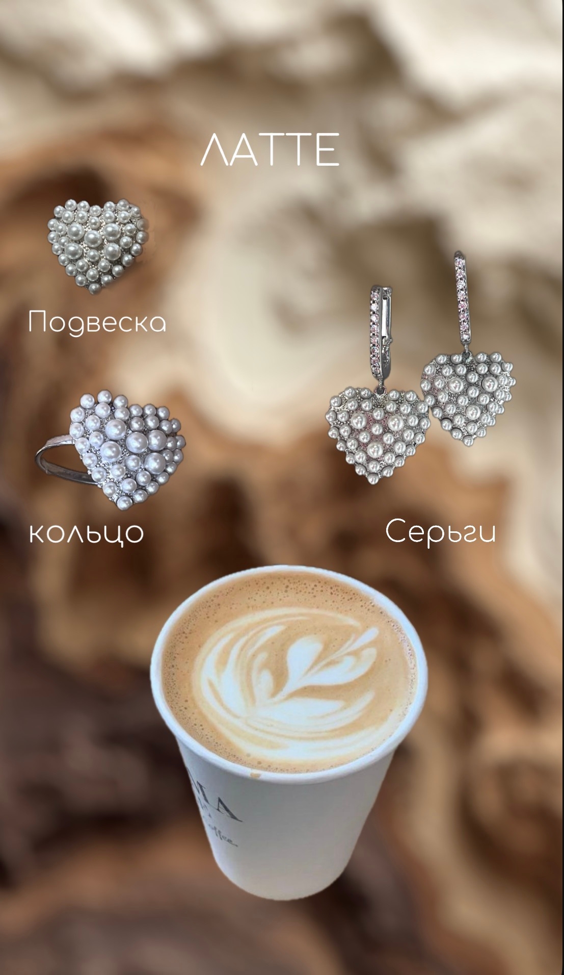 Визуальная история салона КольцаКофе