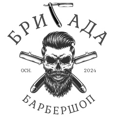 Логотип Бригады