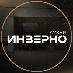 Логотип Инверно
