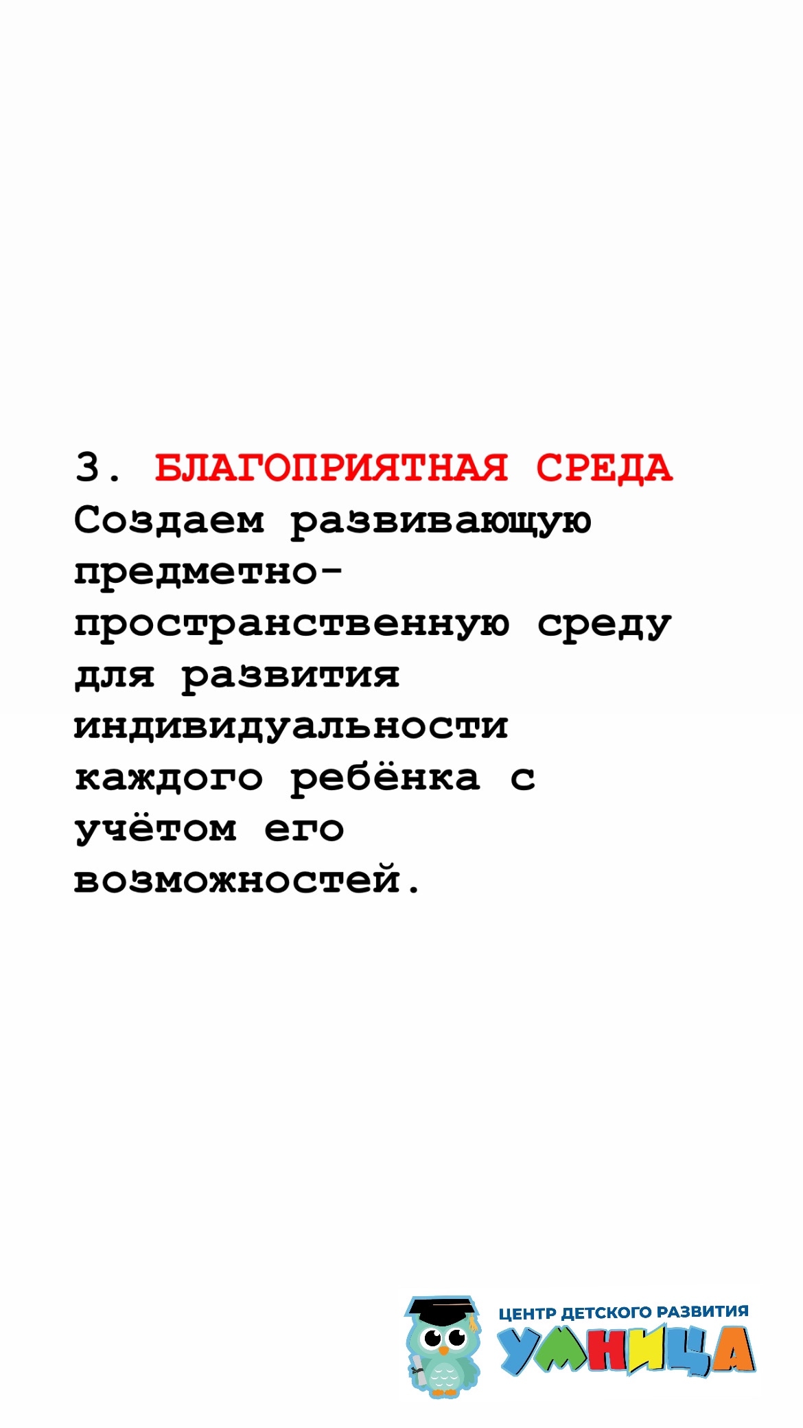 Фотография из жизни центра