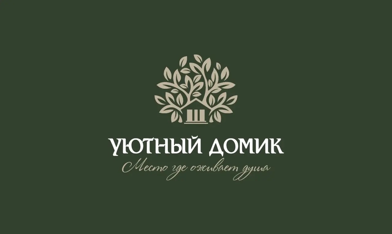 Фотография из публикаций «Уютного Домика», 3