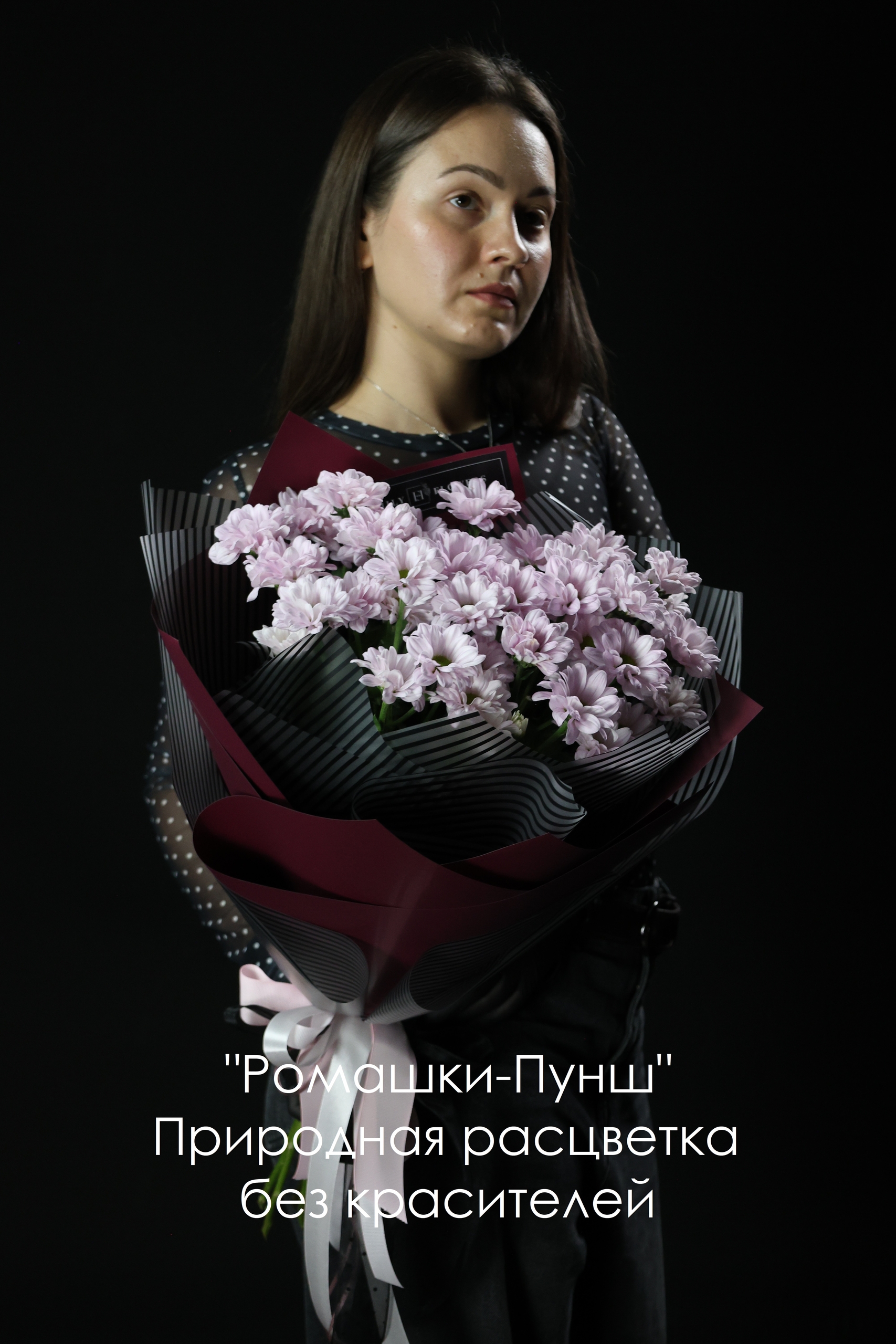 Цветы Family Flowers — фотография 4