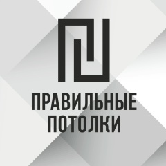 Логотип Правильные потолки