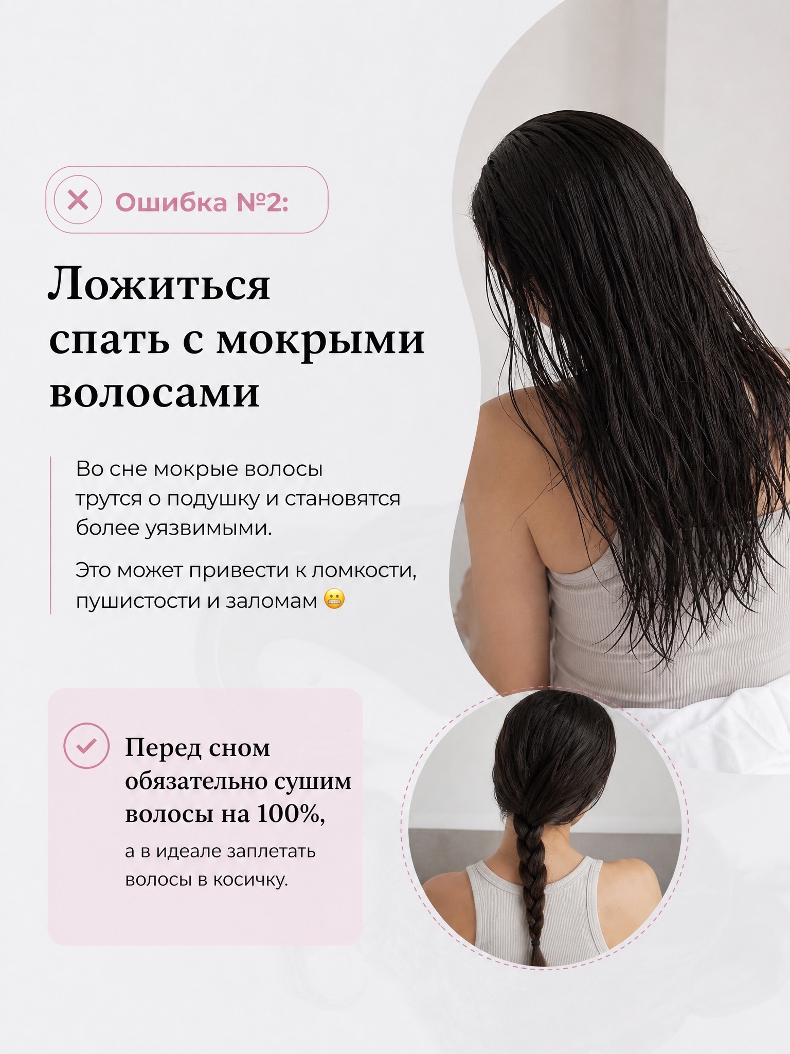 Материалы студии реконструкции волос