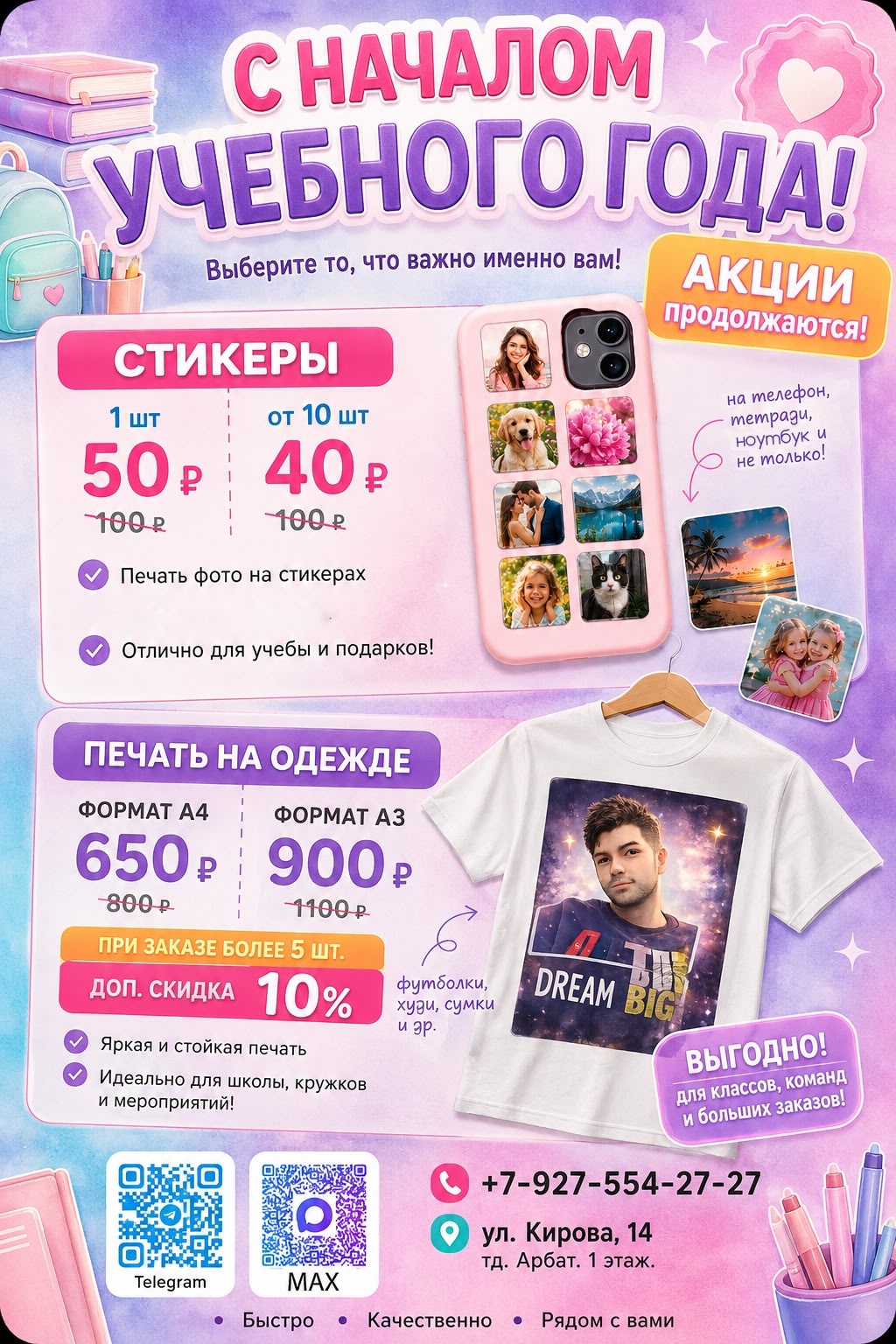 Изображение из фотоленты «Фокуса», 1