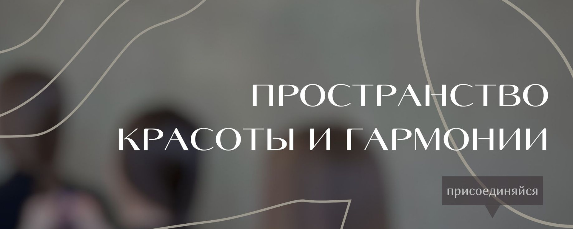 Обложка Aura concept space