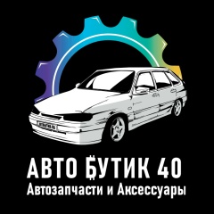Логотип АвтоБутик40