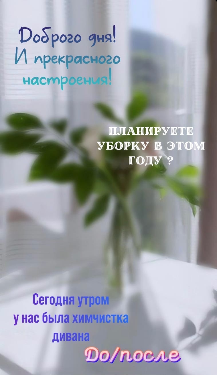 Фотография из публикации Globalcleaning_56 — 6