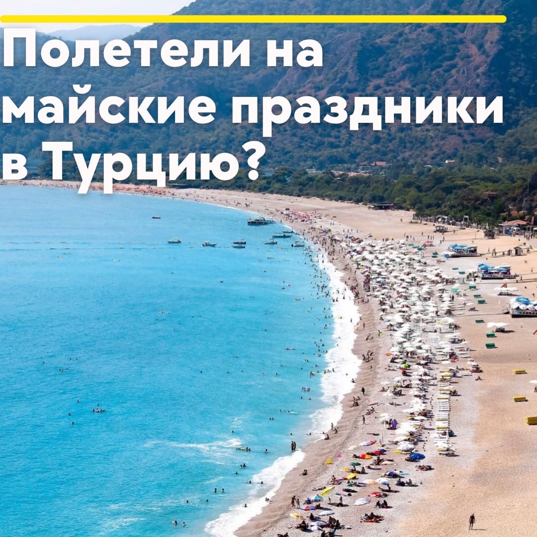 Материалы о путешествиях из публикаций компании