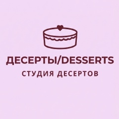 Логотип Desserts