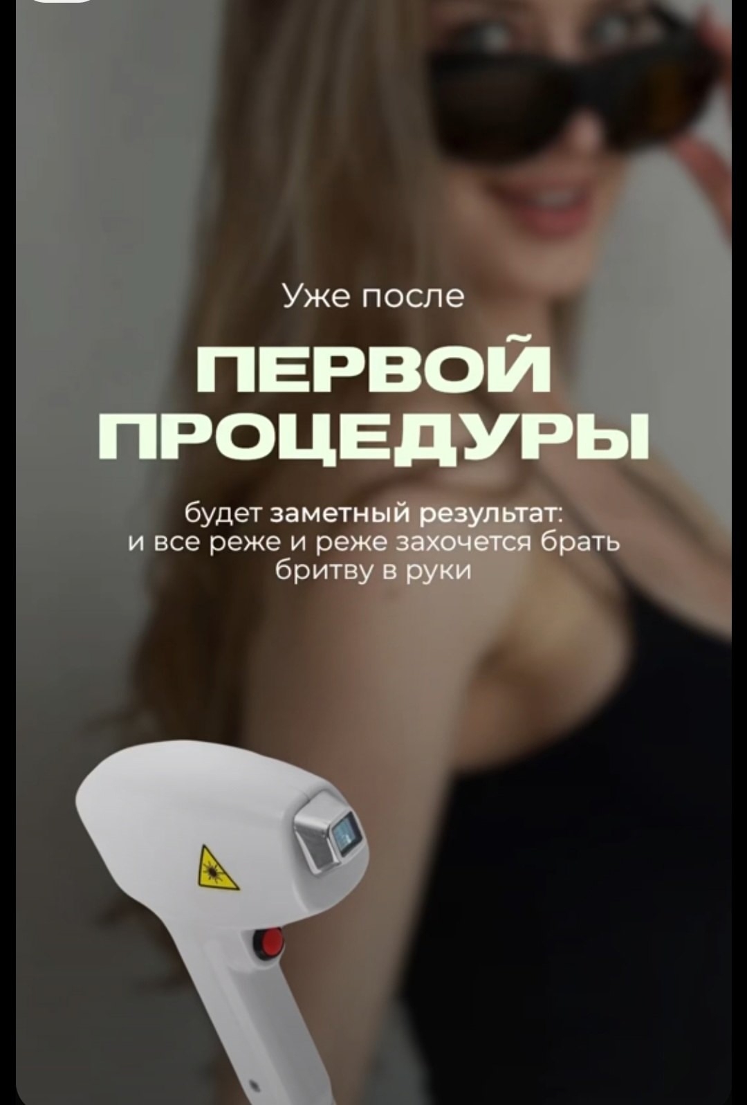 Фотография из публикации студии «Время для себя»