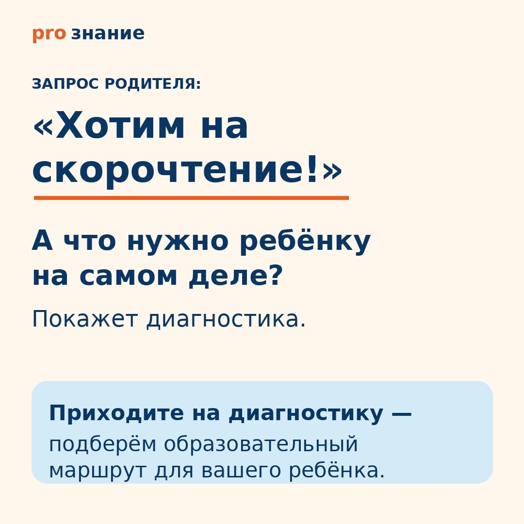 Фотоматериалы детского учебного центра