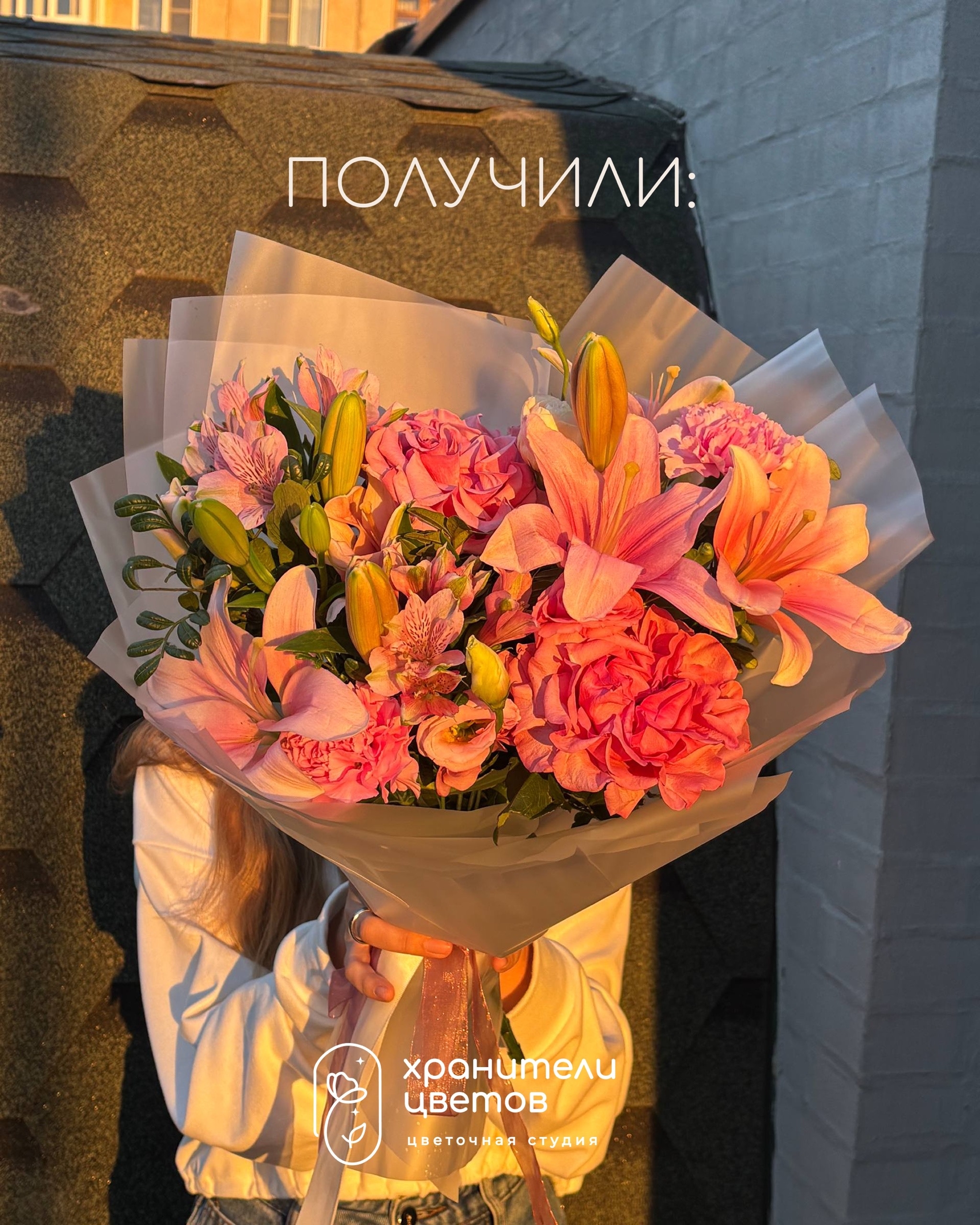Фотография цветочной студии