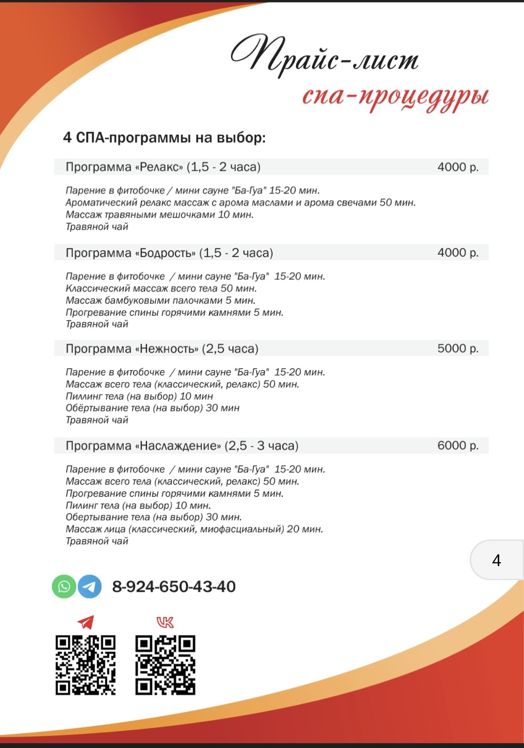 Фотография из публикаций студии, 3