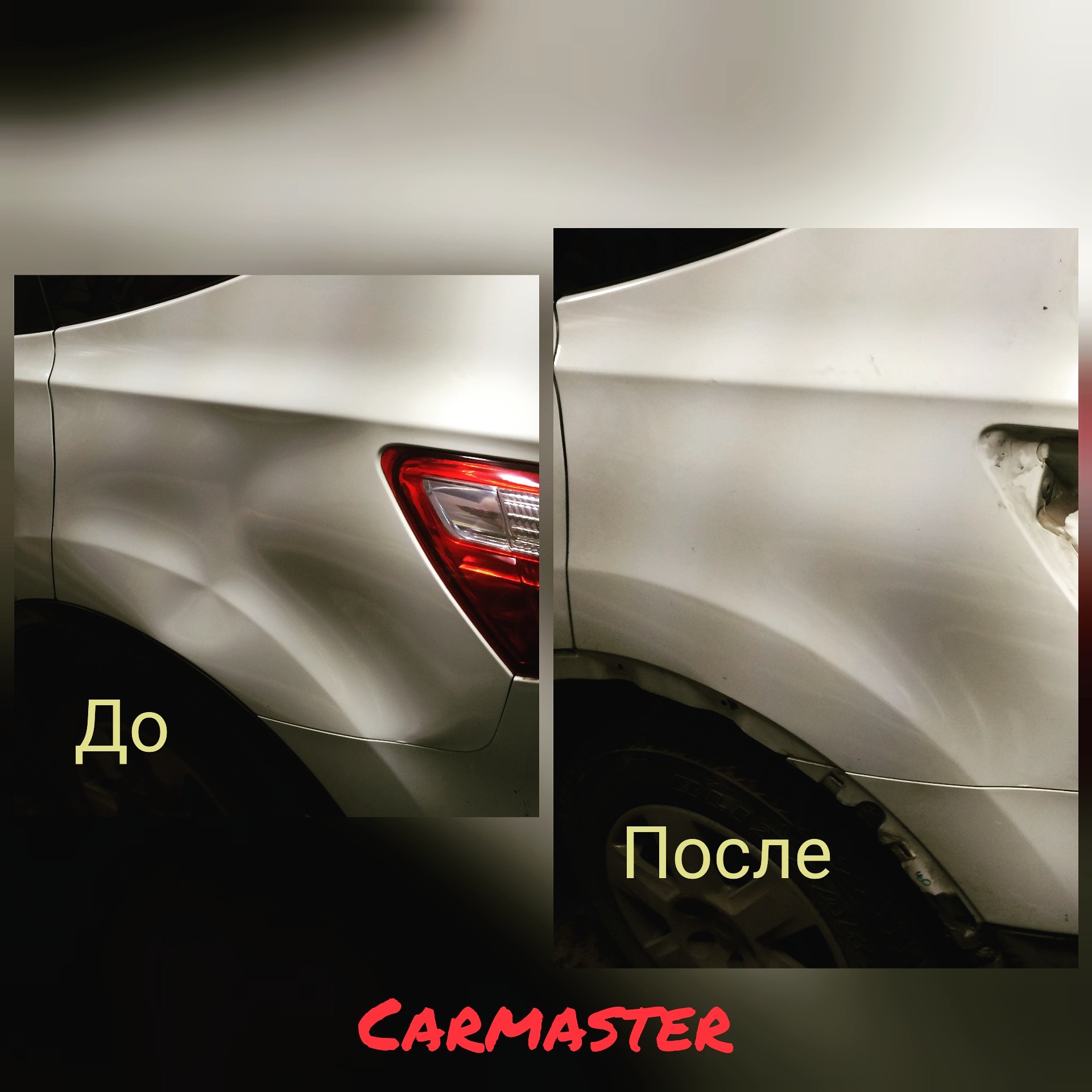 Фотография студии CarMaster