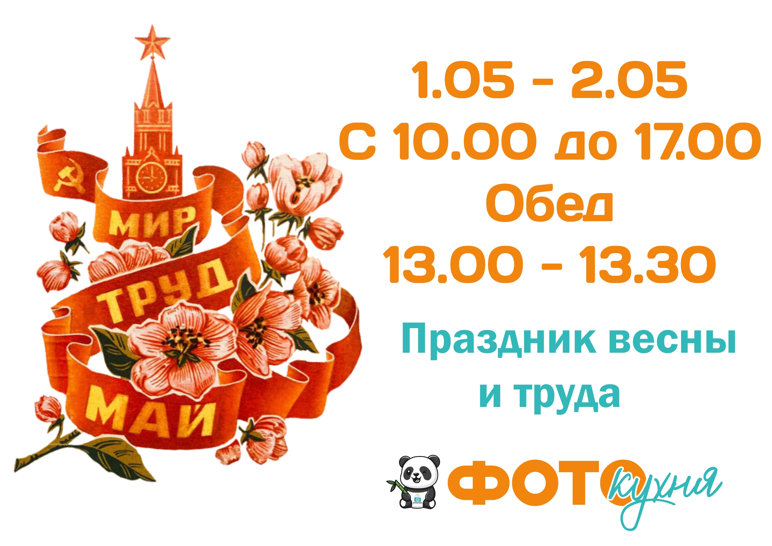 Фотография из сообщества фотоцентра
