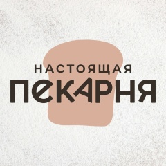 Логотип Настоящей пекарни