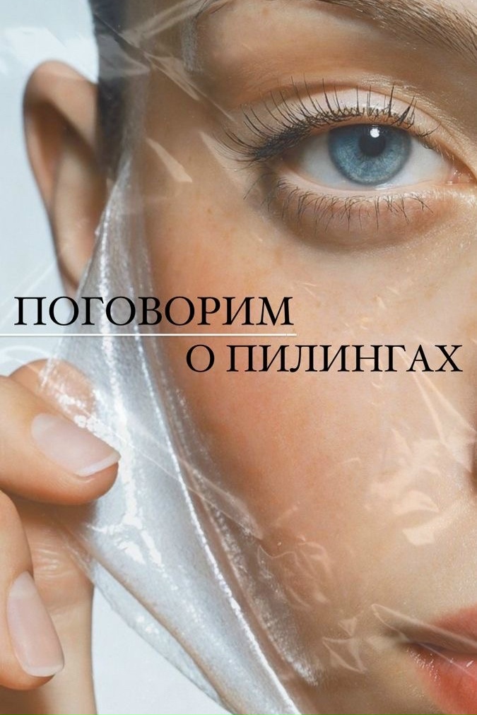 Фотография из галереи Онемси