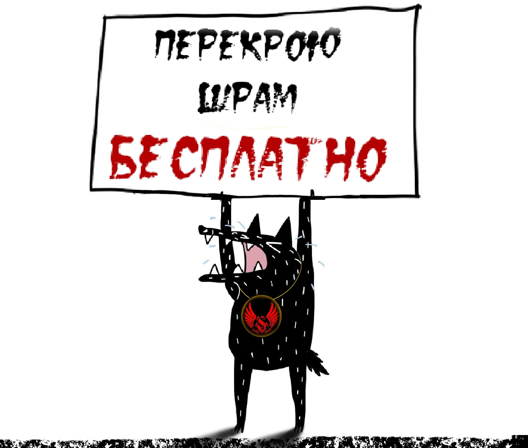 Работа из портфолио Sokol-Art, фото 1