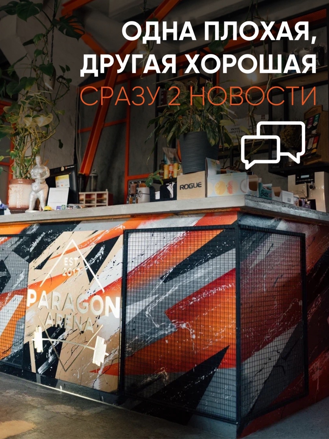 Фотография из публикаций спортивного клуба